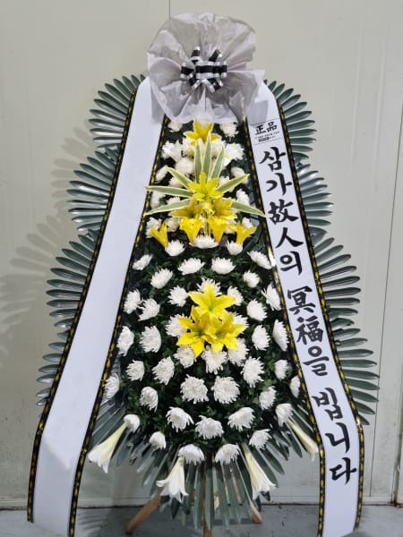 지역 모임 일동에서 주문해주신 화환