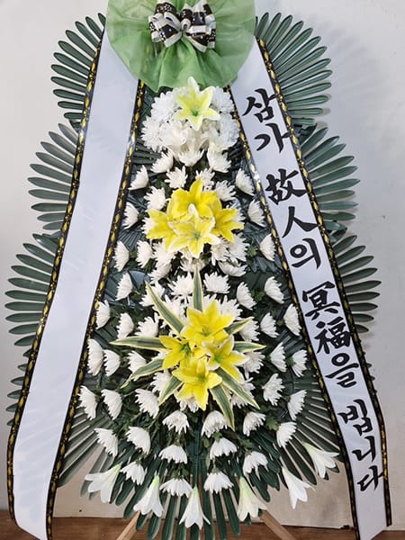 봉사단체에서 주문하신 근조화환