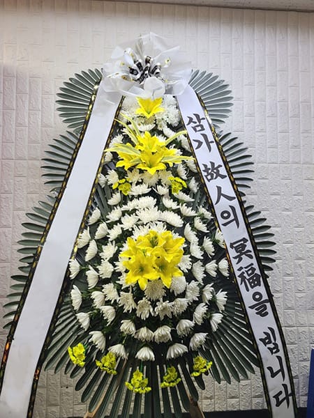 라이온스클럽 회원들이 보내신 화환