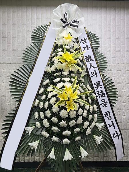 협회에서 주문하신 고품격 근조화환