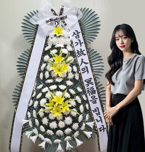 신촌세브란스병원장례식장 기본형 화환