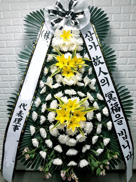 연세장례식장 신촌장례식장